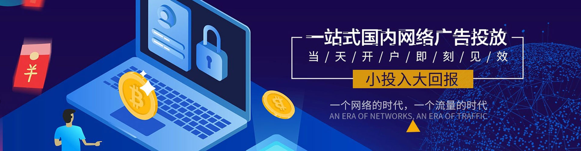 尖扎sem优化