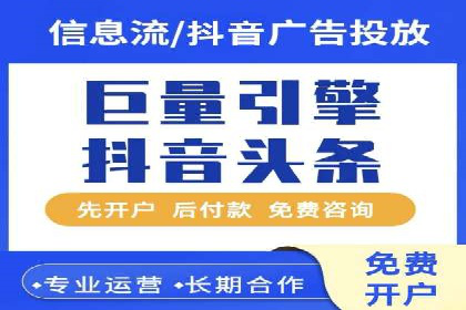 百度广告投放技巧与运营推广策略