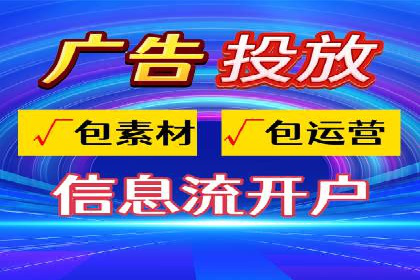 短视频信息流的未来趋势：基于多个平台案例的分析