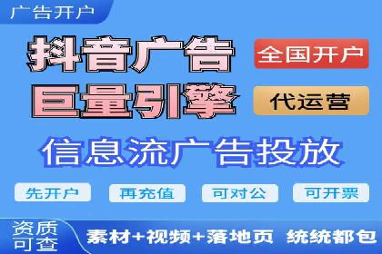 行业领先企业的SEM竞价推广策略揭秘