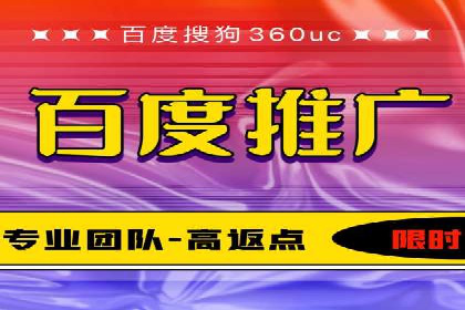 竞价代运营的技巧与经验：某大企业的成功之路