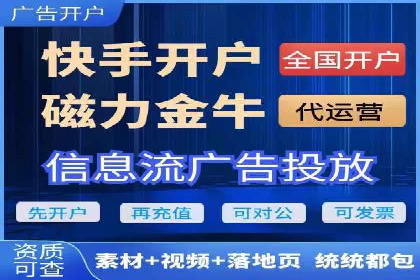 信息流投放技巧：实战案例分析