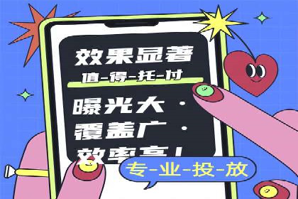 推广开户成功要素案例解析