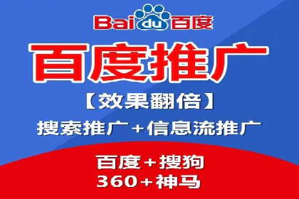 深度解析：专业SEM托管如何助力企业营销