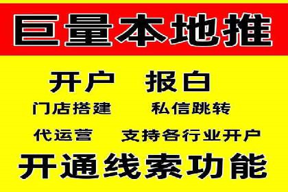 案例分享：SEM竞价推广助力企业提升产品销量